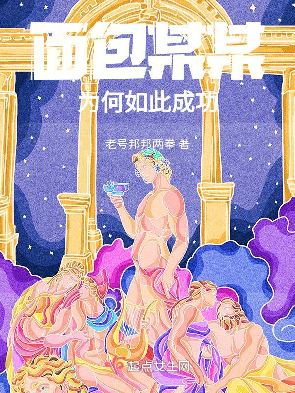 面包 知乎