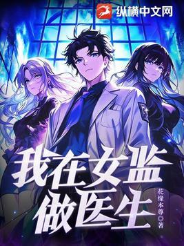情满女监苗淼最后和谁在一起了