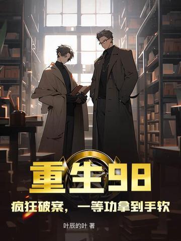 一等功拿到手软免费