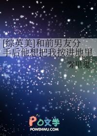 分手后我和前男友炒cp 全文免费阅读