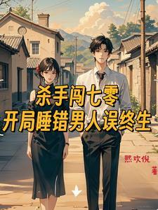 穿越七零军嫂有点甜