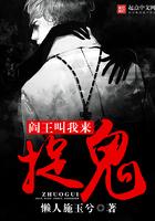 阎王小儿我来找你要几个人