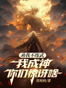 拉萨圣洁医药集团