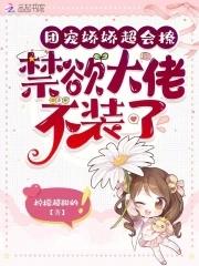 随军的军嫂文