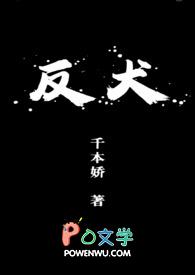 反犬孔念什么