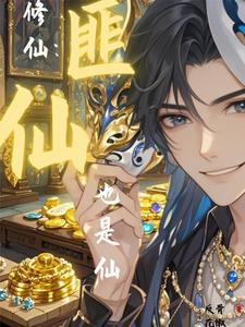 无双大明