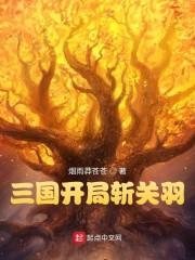 三国杀最强神将