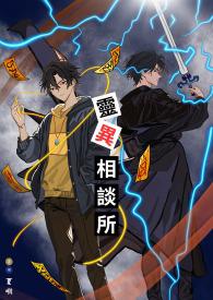 灵异亲历