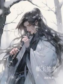 墨玉意思