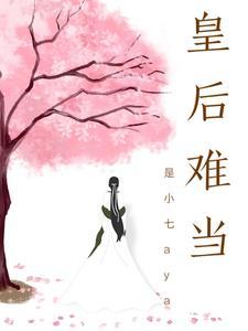 一寸相思一寸殇