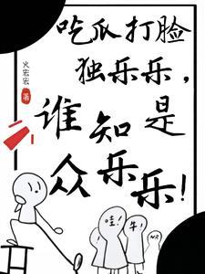 小人参功效好不好