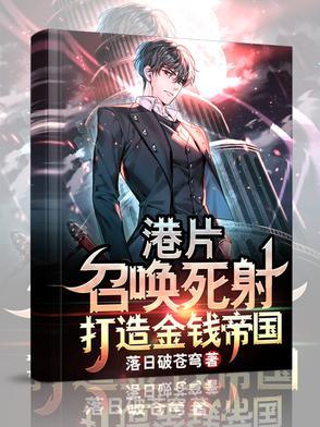 百年家族史