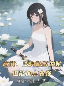 你也配20