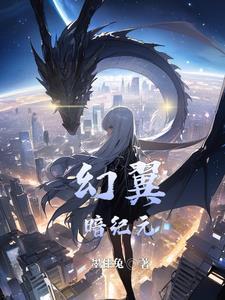 幻翼刷新条件