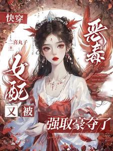 当万人迷后我红了