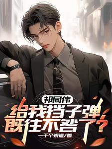 侯亮平什么级别