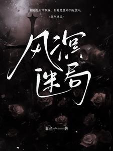 亲爱的老师百科