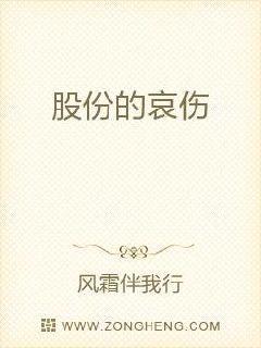 股份有什么用?