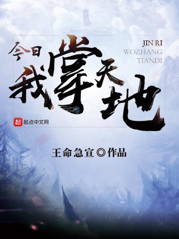今天我掌勺的说说