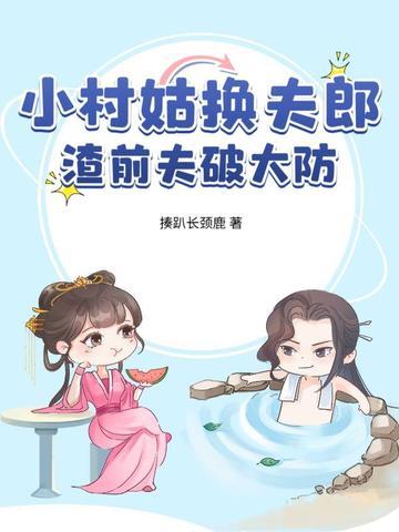 村姑发型图片