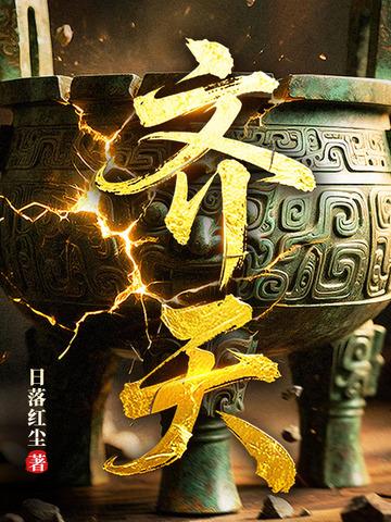 齐天大圣生日是哪一天