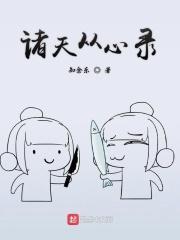 诸天从新人做起123
