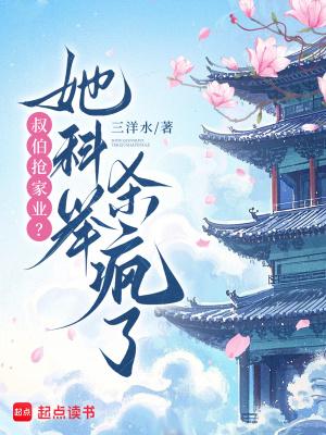 叔伯是什么意思