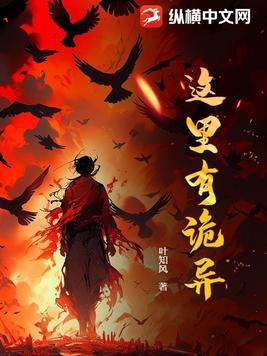 这里面一定有鬼