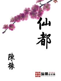 仙都景区五色光女子警队