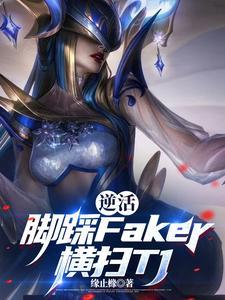 鸟巢举办的英雄联盟
