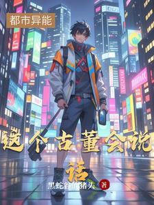 我家的古董会说话