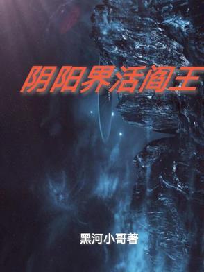 别撩