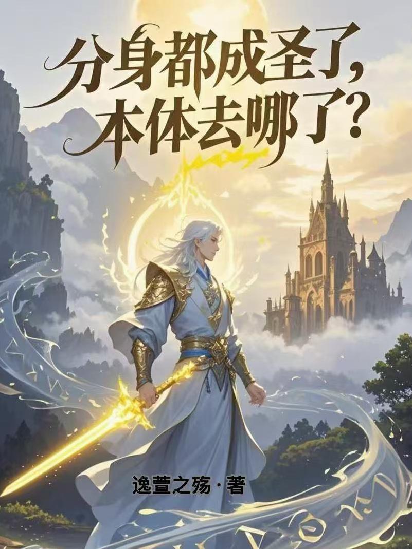 分身流