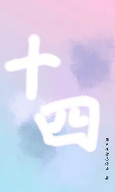 十四五技能人才发展壮大
