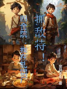四合院路线