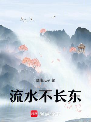 流水不足怎么办