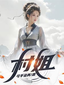傻子合集