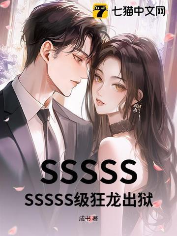 狂龙的必杀