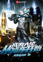 成为大佬从修车开始漫画
