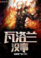 瓦洛兰还是瓦罗兰