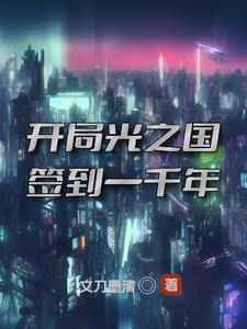 克洛诺斯铠甲