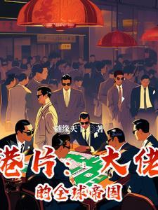 大佬全文免费阅读