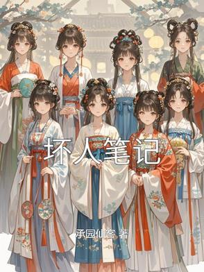 坏人的简笔画图片大全