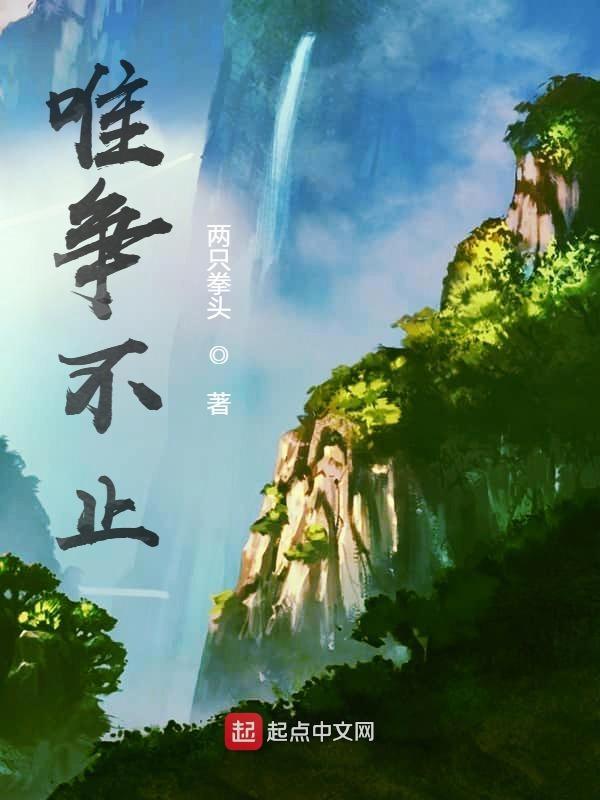 为而不争故天下莫能与之争