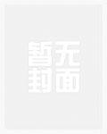 愚人众执行官排名