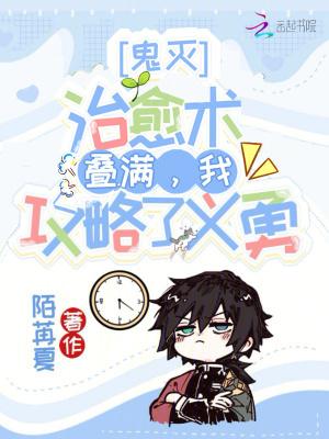 鬼灭 招式