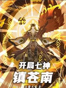 神陨是什么意思