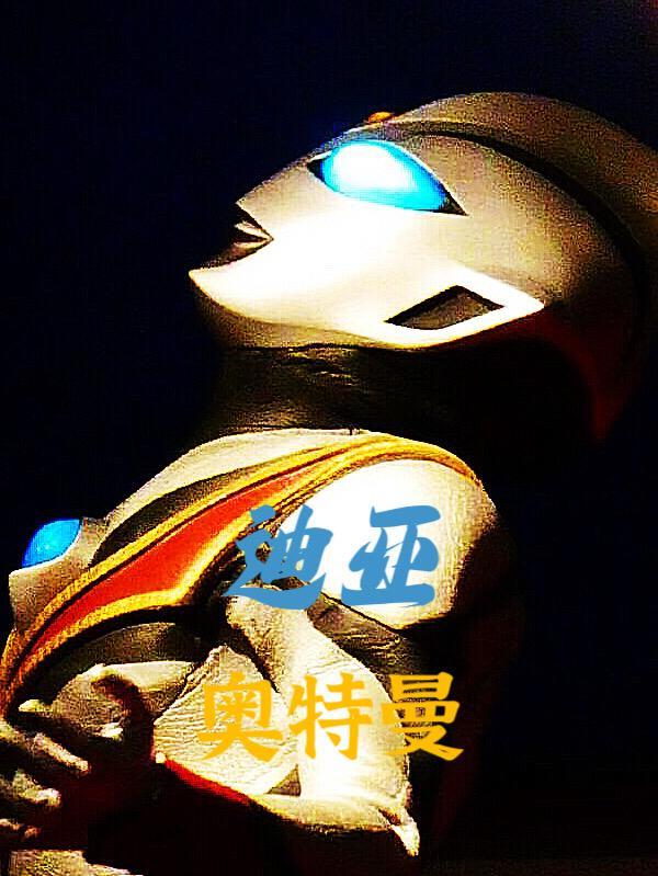 迪亚菠萝奥特曼