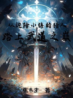 边陲小镇禾木