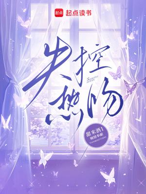 失控玩家接吻背景音乐